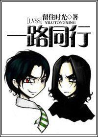 LVSS一路同行